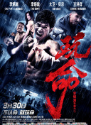 武神传2副本攻略：轻松击败BOSS的秘诀